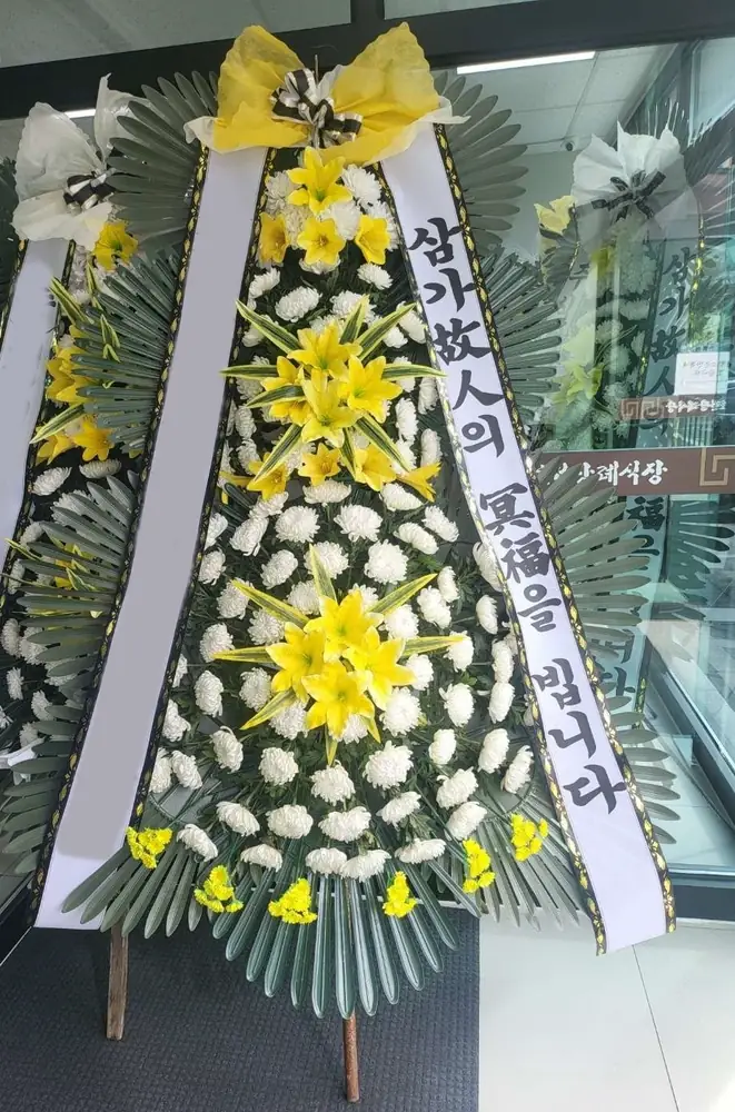 실제 배송된 근조화환