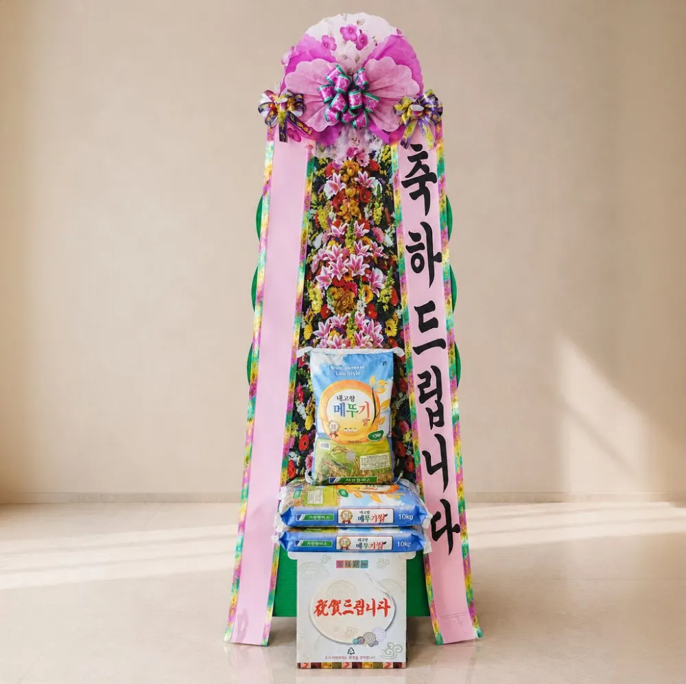쌀화환 30kg